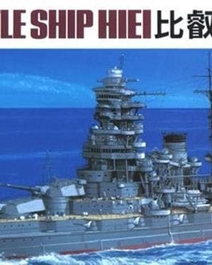 Hasegawa 110 49110 1/700 Ölçek