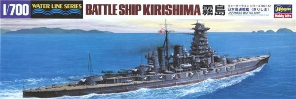 Hasegawa 112 49112 1/700 Ölçek