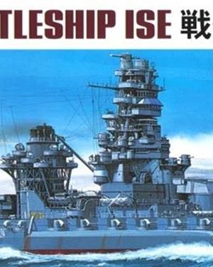 Hasegawa 117 49117 1/700 Ölçek