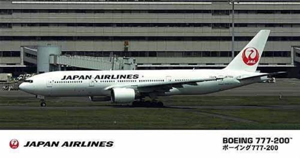 Hasegawa 14 10714 1/200 Ölçek