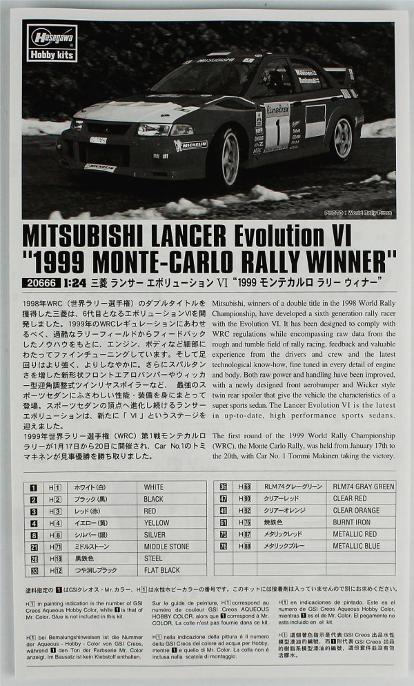 Hasegawa 20666 Mitsubishi Lancer Evolution VI  - Görsel 4