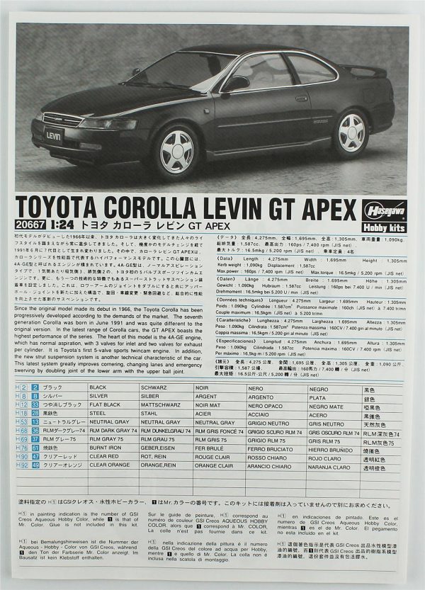 Hasegawa 20667 Toyota Corolla Levin GT Apex Super Strut Suspension - Görsel 4