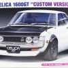 Hasegawa 20672 1/24 Ölçek