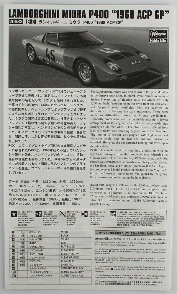 Hasegawa 20683 Lamborghini Miura P400 1968 ACP GP - Görsel 4