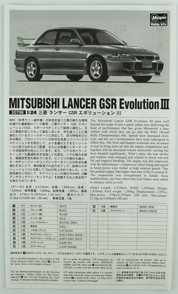 Hasegawa 20708 Mitsubishi Lancer GSR Evolution III - Görsel 4