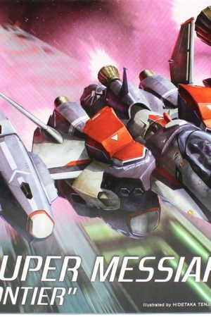Hasegawa 27 65727 1/72 Ölçek