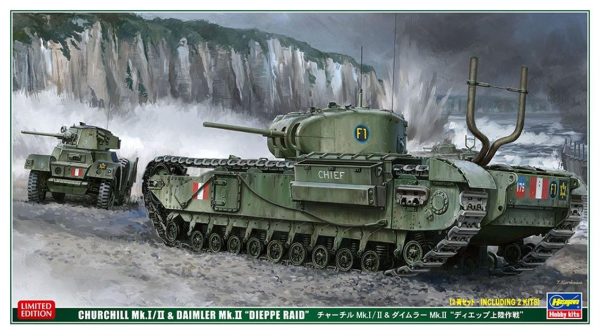 Hasegawa 30043 1/72 Ölçek