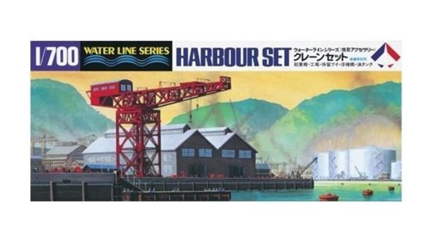 Hasegawa 510 31510 1/700 Ölçek