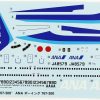 Hasegawa 6 10706 ANA B767-300 - Görsel 4