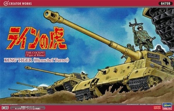 Hasegawa 64759 1/35 Ölçek