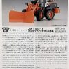 Hasegawa 66102 Hitachi Tekerlekli Loader - Görsel 4