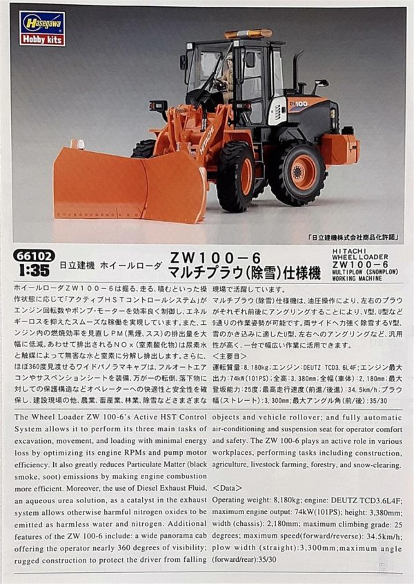 Hasegawa 66102 Hitachi Tekerlekli Loader - Görsel 4