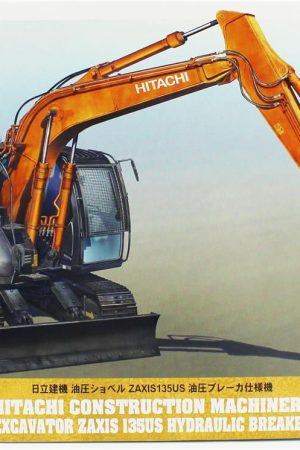 Hasegawa 66109 1/35 Ölçek