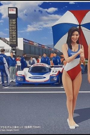Hasegawa FC3 29103 1/24 Ölçek