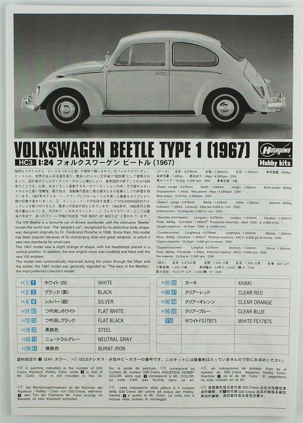Hasegawa HC03 21203 Volkswagen Beetle 1967 - Görsel 6
