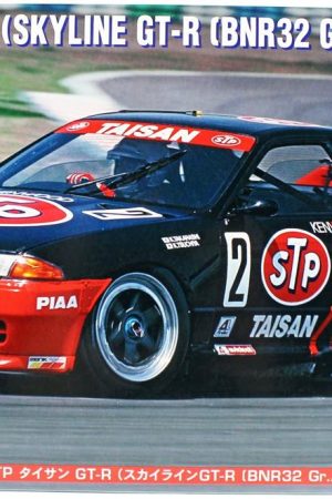 Hasegawa HC41 21141 1/24 Ölçek