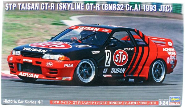 Hasegawa HC41 21141 1/24 Ölçek