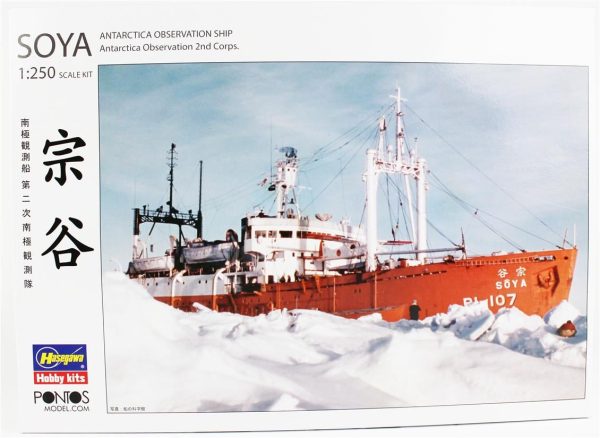 Hasegawa HP001 68080 1/250 Ölçek