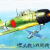 Hasegawa JT23 19123 1/48 Ölçek