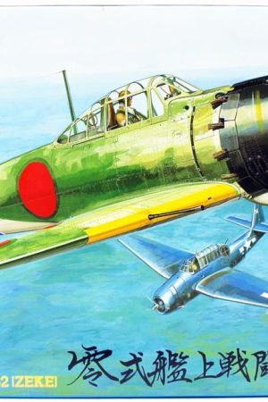 Hasegawa JT23 19123 1/48 Ölçek