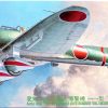 Hasegawa JT56 9056 1/48 Ölçek
