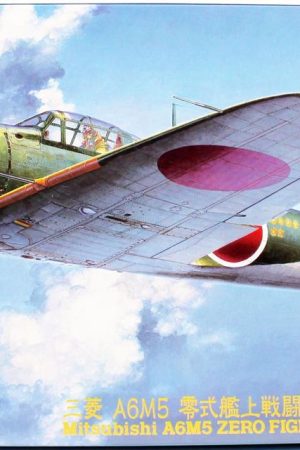 Hasegawa JT70 9070 1/48 Ölçek
