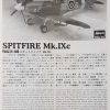 Hasegawa JT79 9079 1/48 Spitfire Mk.IXc - Görsel 4