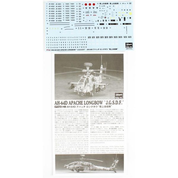 Hasegawa PT42 7242 1/48 AH-64D Apache Longbow - Görsel 4