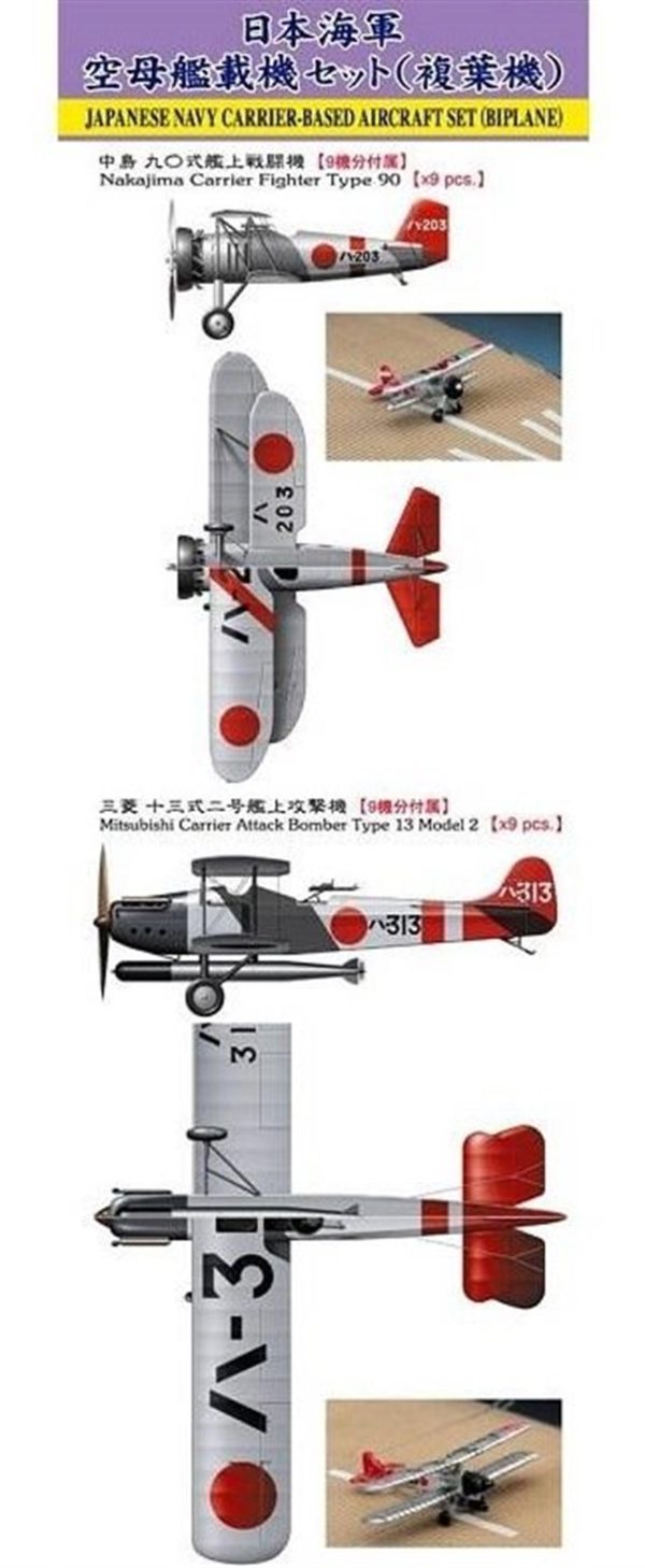 Hasegawa QG23 72123 1/700 Ölçek