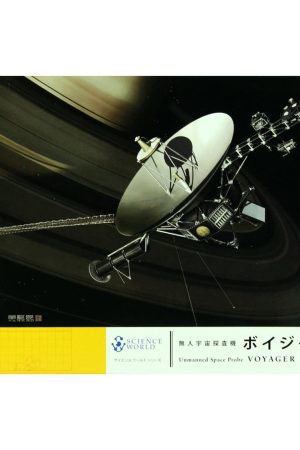 Hasegawa SW02 54002 1/48 Ölçek