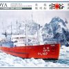 Hasegawa Z23 40023 1/350 Ölçek