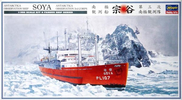Hasegawa Z23 40023 1/350 Ölçek