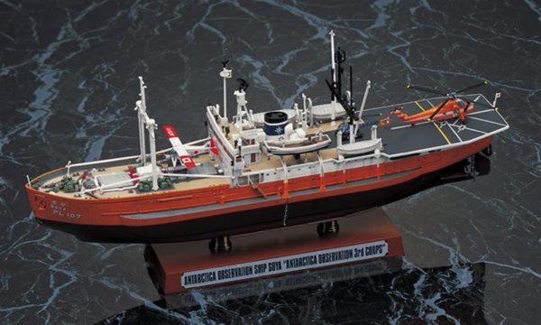 Hasegawa Z23 40023 SOYA Antarctica Bilimsel Araştırma Gemisi - Görsel 3