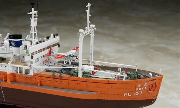 Hasegawa Z23 40023 SOYA Antarctica Bilimsel Araştırma Gemisi - Görsel 5