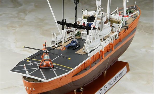 Hasegawa Z23 40023 SOYA Antarctica Bilimsel Araştırma Gemisi - Görsel 4