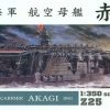 Hasegawa Z25 40025 1/350 Ölçek