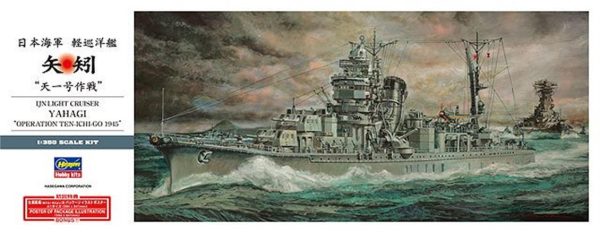 Hasegawa Z26 40026 1/350 Ölçek