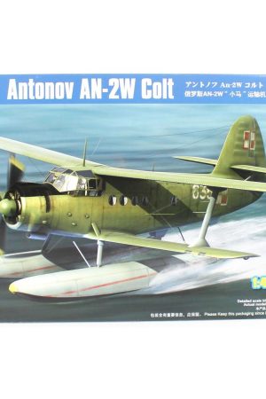 HobbyBoss 81706 1/48 Ölçek