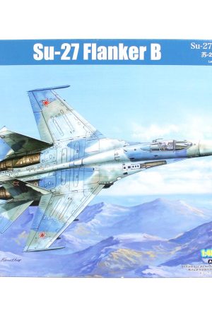 HobbyBoss 81711 1/48 Ölçek