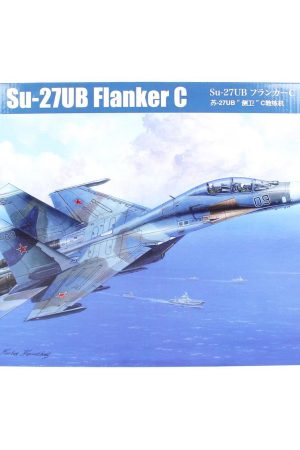 HobbyBoss 81713 1/48 Ölçek