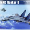 HobbyBoss 81714 1/48 Ölçek