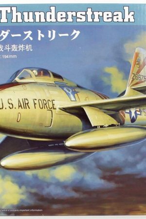 HobbyBoss 81726 1/48 Ölçek