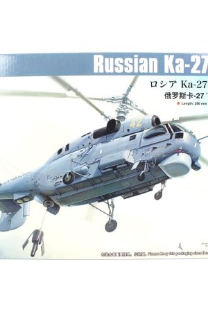 HobbyBoss 81739 1/48 Ölçek