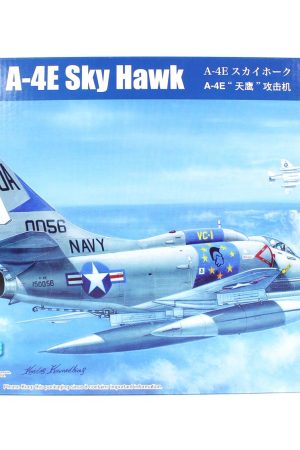 HobbyBoss 81764 1/48 Ölçek