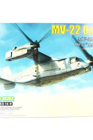 HobbyBoss 81769 1/48 Ölçek