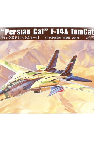 HobbyBoss 81771 1/48 Ölçek