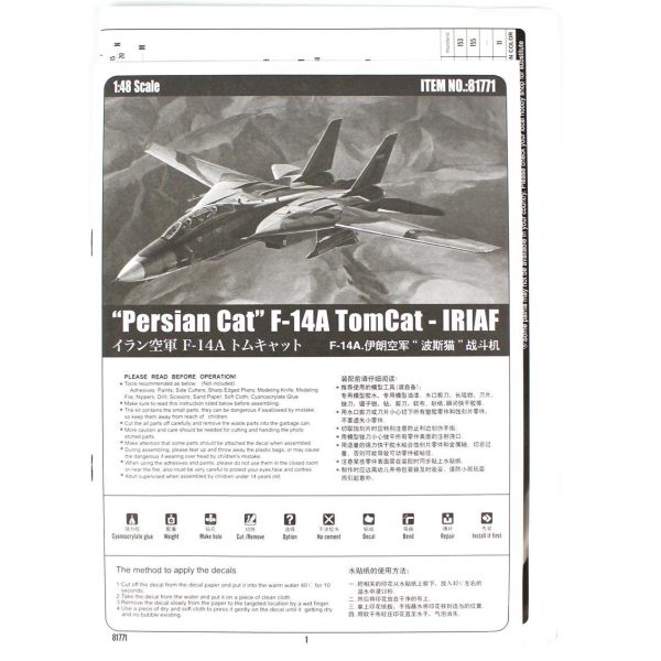 HobbyBoss 81771 F-14A TomCat - IRIAF - Görsel 4