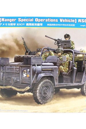 HobbyBoss 82450 1/35 Ölçek