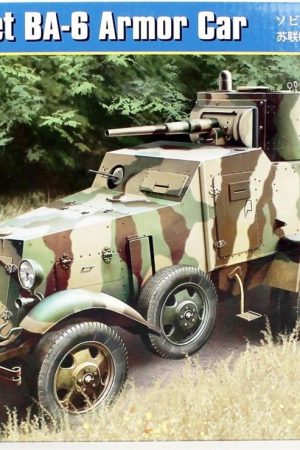 HobbyBoss 83839 1/35 Ölçek