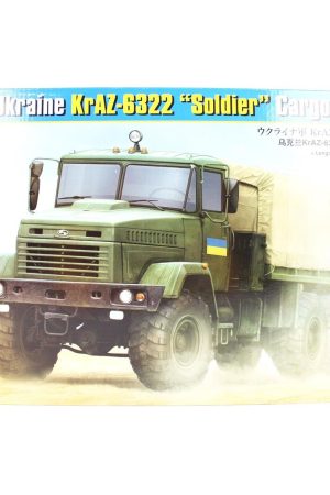 HobbyBoss 85512 1/35 Ölçek